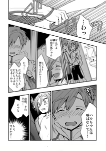 Page 15 of No Count & Reminiscence - preview thumbnail
