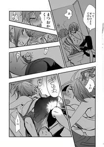 Page 24 of No Count & Reminiscence - preview thumbnail