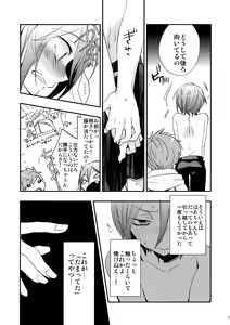 Page 26 of No Count & Reminiscence - preview thumbnail