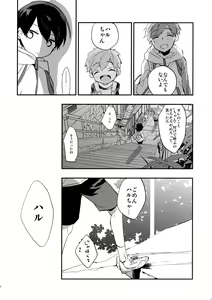 Page 39 of No Count & Reminiscence - preview thumbnail