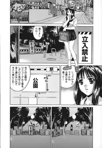 Page 57 of No Pan Gakuen Seikouka - preview thumbnail