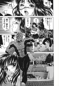 Page 58 of No Pan Gakuen Seikouka - preview thumbnail