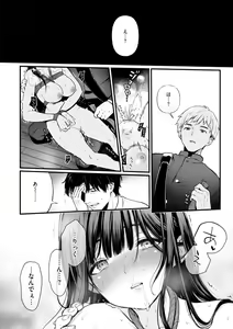 Page 34 of Anoko wa Oji-san no Ana - preview thumbnail