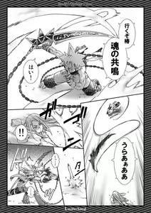 Page 6 of Black Outlaw Star - preview thumbnail