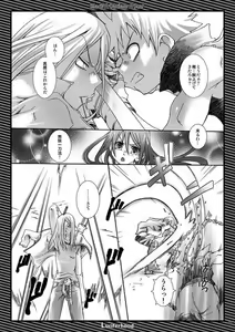 Page 7 of Black Outlaw Star - preview thumbnail