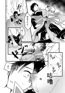 Page 6 of Woman's Body Swamp 【俊哥个人机翻】 - preview thumbnail