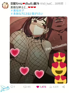 Page 168 of Agodashi Shirubee - preview thumbnail
