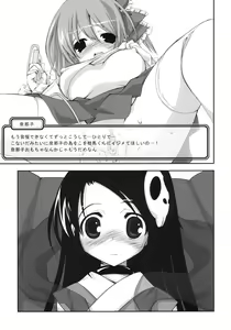 Page 2 of Citron Ribbon 27 - preview thumbnail