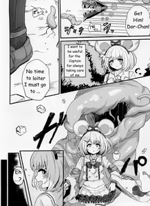 Page 3 of Fukuro no Nezumi Tori - preview thumbnail