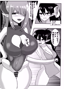 Page 24 of Yuushuu na Renkinjutsushi wa  Shota ni Natte mo  Succubus  Slime ni Maketari Shinai! - preview thumbnail