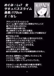 Page 5 of Yuushuu na Renkinjutsushi wa  Shota ni Natte mo  Succubus  Slime ni Maketari Shinai! - preview thumbnail