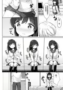 Page 4 of Sugoi Kichiku na Senpai Kareshi - preview thumbnail