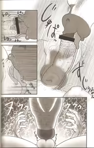 Page 6 of MLP de Mufumufu - preview thumbnail