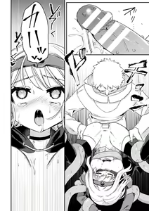 Page 136 of Kukkoro Heroines Vol. 29 - preview thumbnail