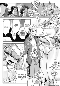 Page 4 of AOFURASHI - preview thumbnail