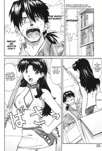 Page 28 of MERRY BOX - preview thumbnail