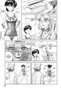 Page 35 of MERRY BOX - preview thumbnail