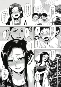 Page 6 of Shinzui LATE SUMMER Ver. - preview thumbnail