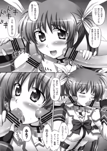 Page 4 of Ecchi na Nanoha-san to Fate-san - preview thumbnail