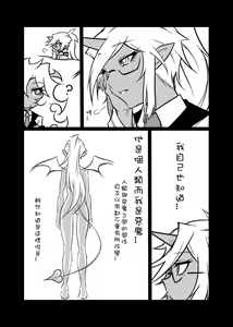 Page 11 of Rule Ihan! - preview thumbnail