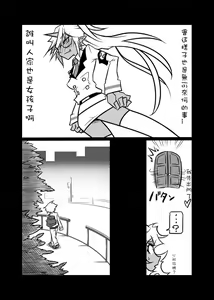 Page 12 of Rule Ihan! - preview thumbnail