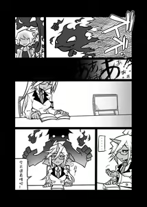 Page 13 of Rule Ihan! - preview thumbnail