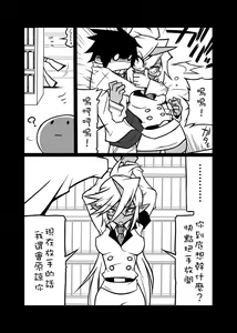 Page 14 of Rule Ihan! - preview thumbnail