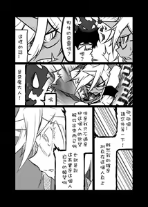 Page 15 of Rule Ihan! - preview thumbnail