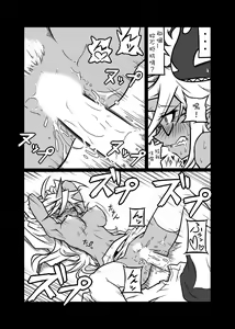 Page 18 of Rule Ihan! - preview thumbnail