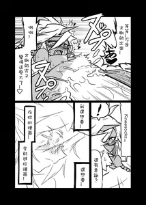 Page 20 of Rule Ihan! - preview thumbnail
