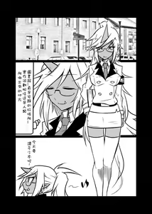Page 2 of Rule Ihan! - preview thumbnail