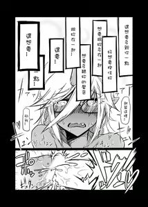 Page 21 of Rule Ihan! - preview thumbnail