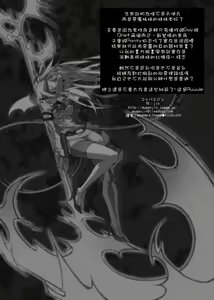 Page 24 of Rule Ihan! - preview thumbnail