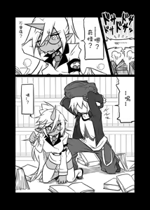 Page 4 of Rule Ihan! - preview thumbnail