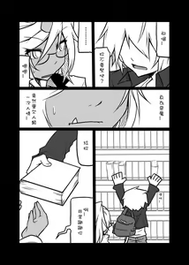 Page 5 of Rule Ihan! - preview thumbnail