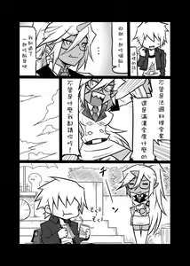 Page 7 of Rule Ihan! - preview thumbnail
