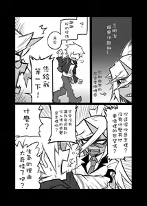 Page 8 of Rule Ihan! - preview thumbnail