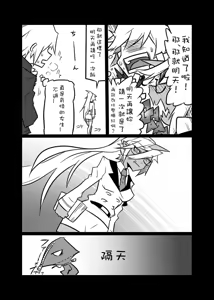 Page 9 of Rule Ihan! - preview thumbnail