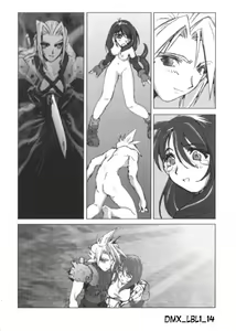 Page 15 of Limit Break Lv. 1 - preview thumbnail