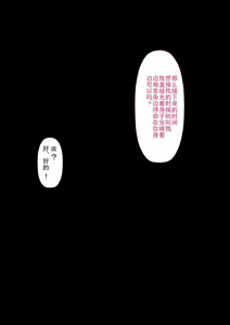 Page 64 of Mojidoori! Nandemo Shite Kureru Otetsudai-san. - preview thumbnail