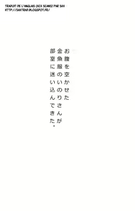 Page 3 of Watashi wo Tsukatte!! - preview thumbnail