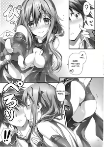Page 8 of Watashi wo Tsukatte!! - preview thumbnail