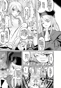 Page 28 of Ruvia Vision - preview thumbnail