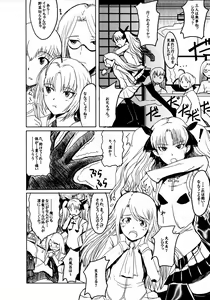 Page 29 of Ruvia Vision - preview thumbnail