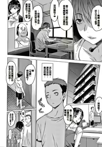 Page 36 of Mesumusume - preview thumbnail