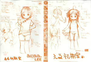 Page 3 of MiniMimi (decensored) - preview thumbnail