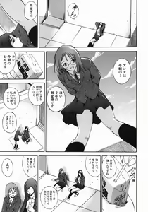 Page 111 of Shiiku Ganbou - preview thumbnail
