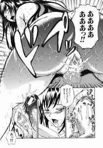 Page 163 of Shiiku Ganbou - preview thumbnail