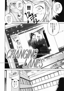 Page 20 of Shiiku Ganbou - preview thumbnail