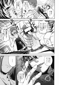 Page 41 of Shiiku Ganbou - preview thumbnail